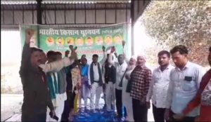 भारतीय किसान यूनियन