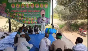 भारतीय किसान यूनियन
