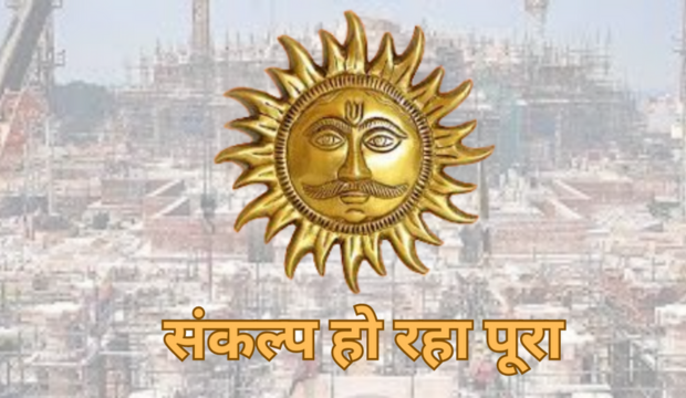 पगड़ी