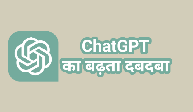 ChatGPT