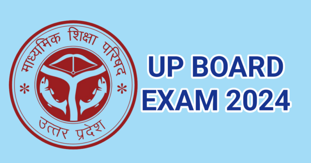 UP Board Date Sheet 2024 : यूपी बोर्ड 10वीं 12वीं परीक्षा की डेटशीट जारी