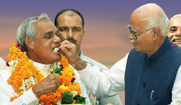 सुशासन दिवस