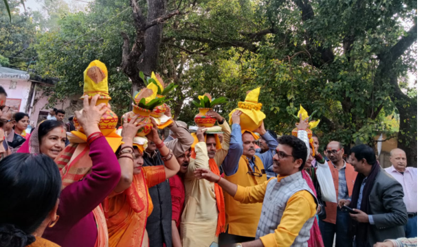 Ram Mandir