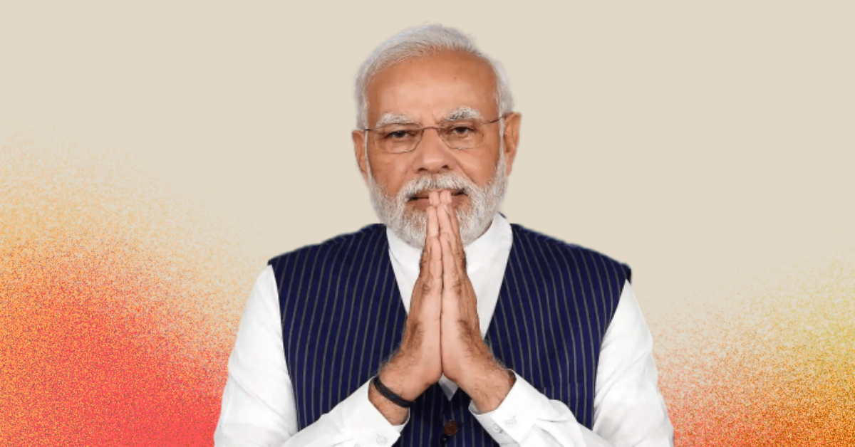 पीएम मोदी