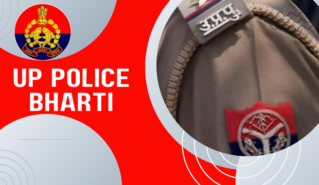 UP Police Bharti