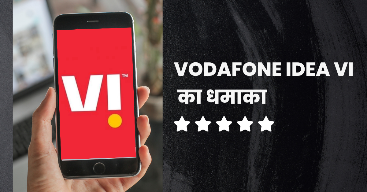 Vodafone Idea VI