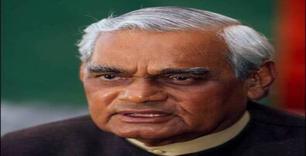 अटल बिहारी वाजपेयी