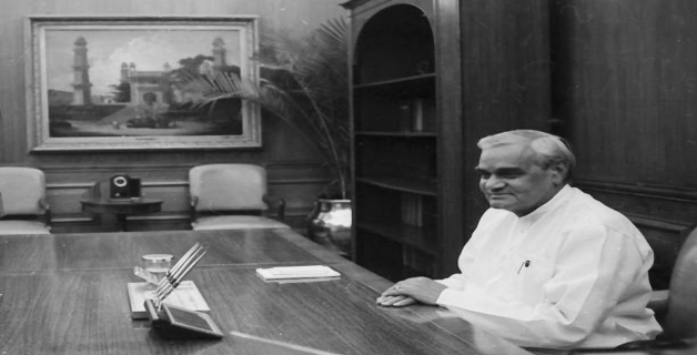 अटल बिहारी वाजपेयी