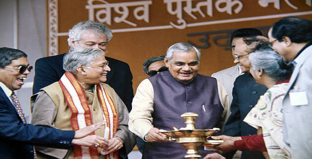 अटल बिहारी वाजपेयी