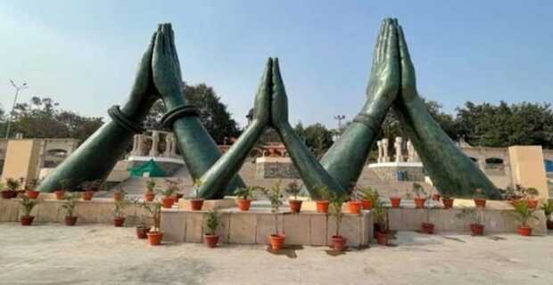 नमो घाट
