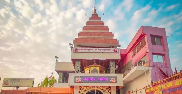 पटना का महावीर मंदिर 