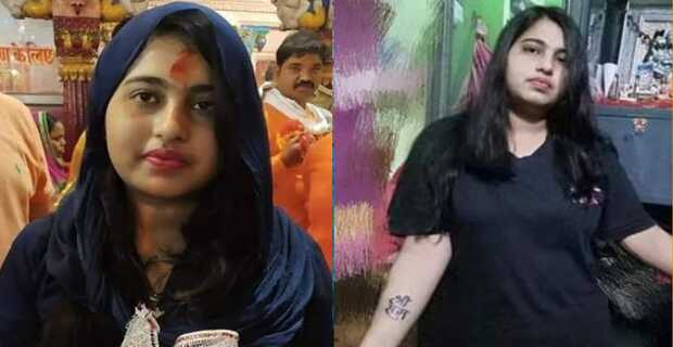 Ram Mandir