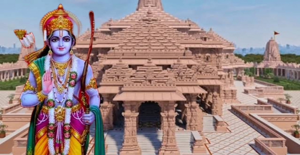 Ram Mandir
