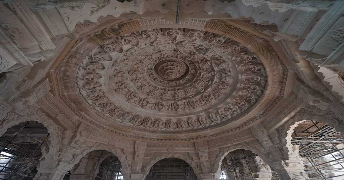 Ram Mandir