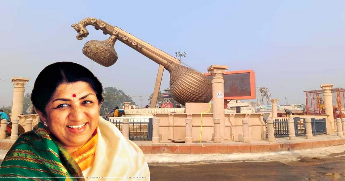 Ayodhya
