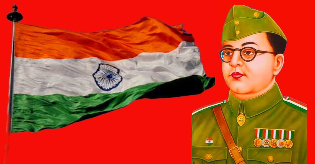Subashchandra Bose