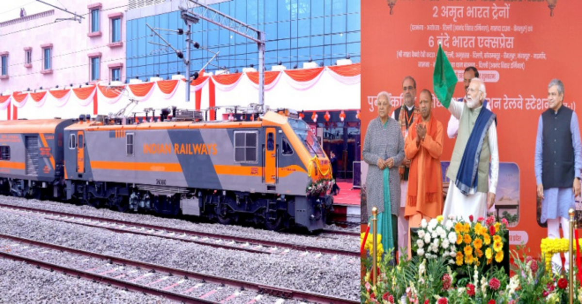 Ayodhya