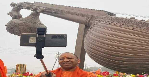 Ayodhya