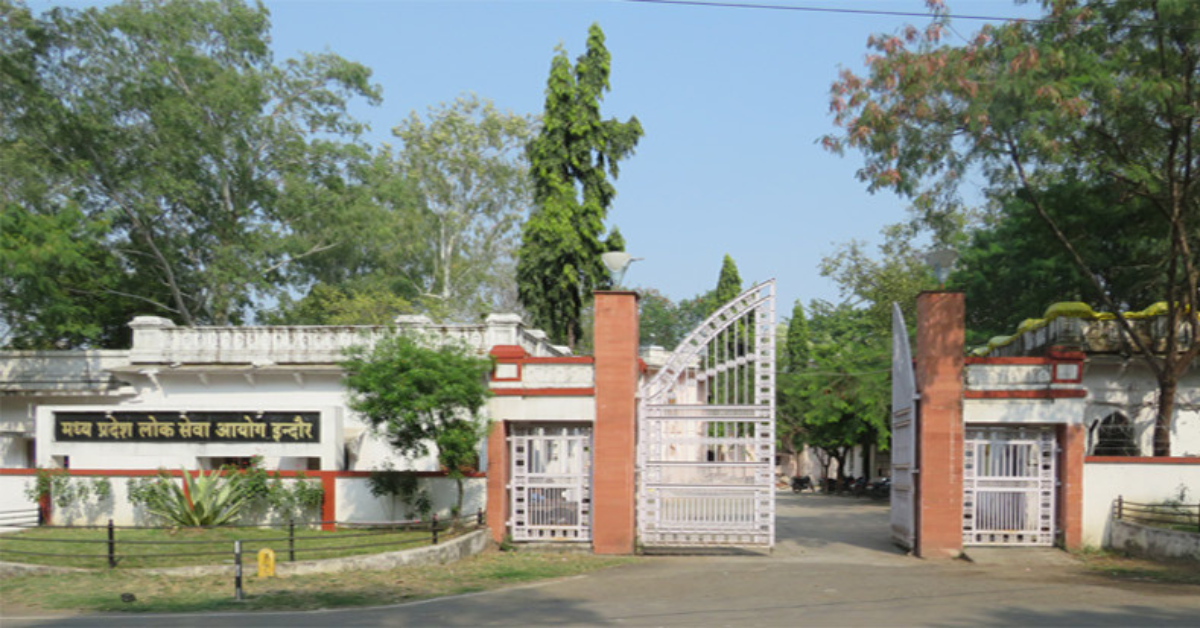 मप्र लोकसेवा आयोग परीक्षा