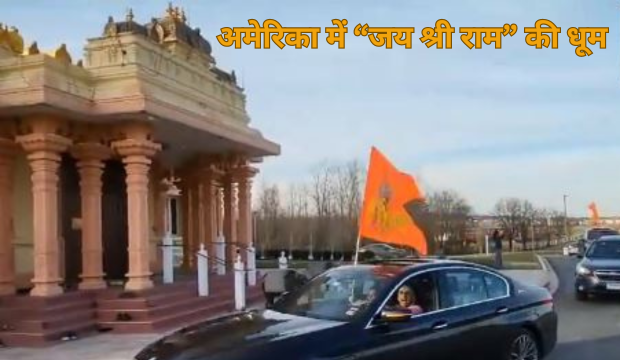 वाशिंगटन