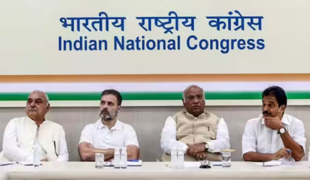कांग्रेस पार्टी