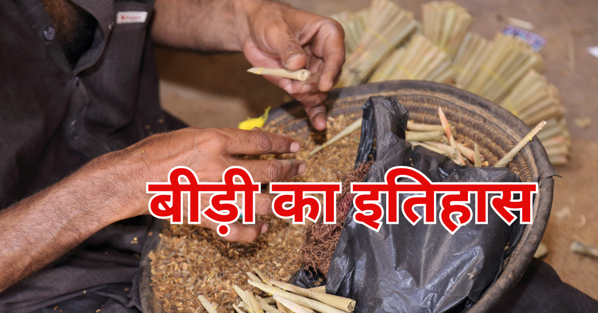 धूम्रपान