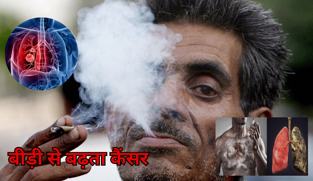 धूम्रपान