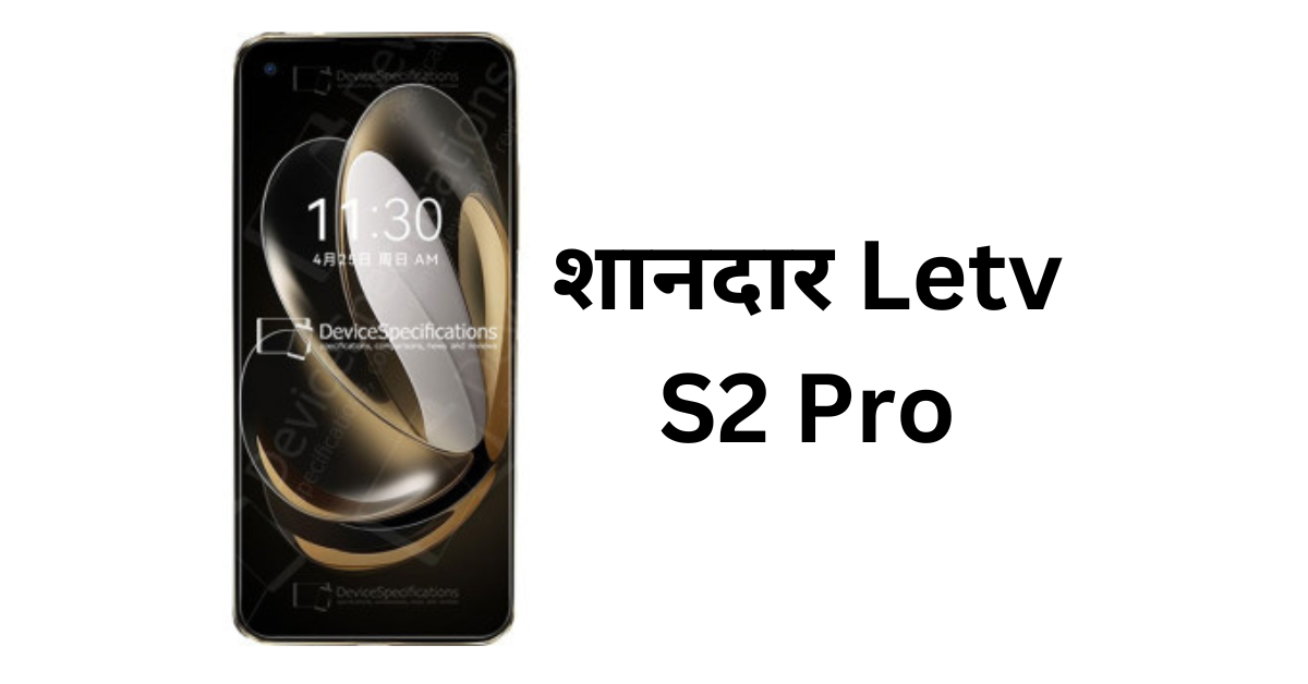 Letv S2 Pro