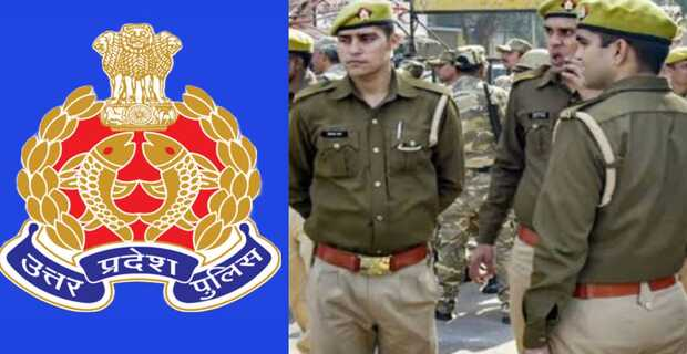 UP Police Constable Bharti