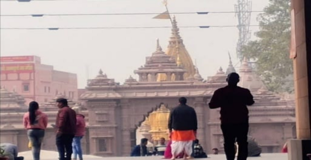 Kashi Vishwanath Dham