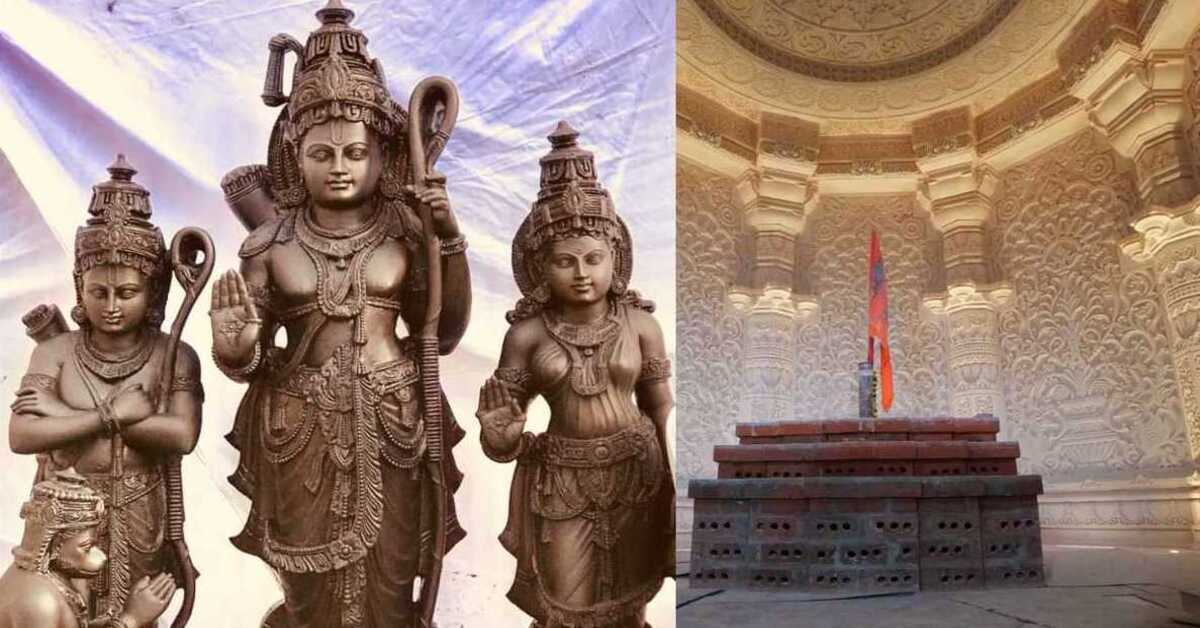 Ayodhya
