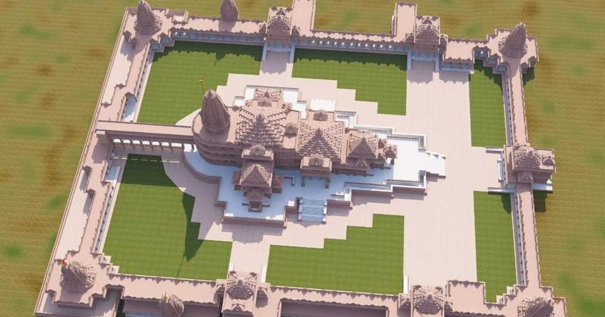 Ram Mandir