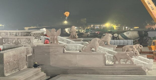 Ram Mandir