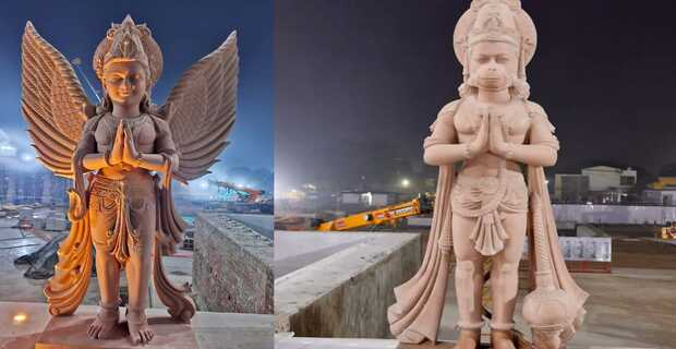 Ram Mandir