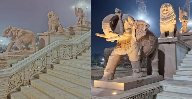 Ram Mandir