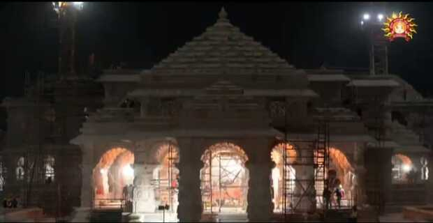 Ram Mandir