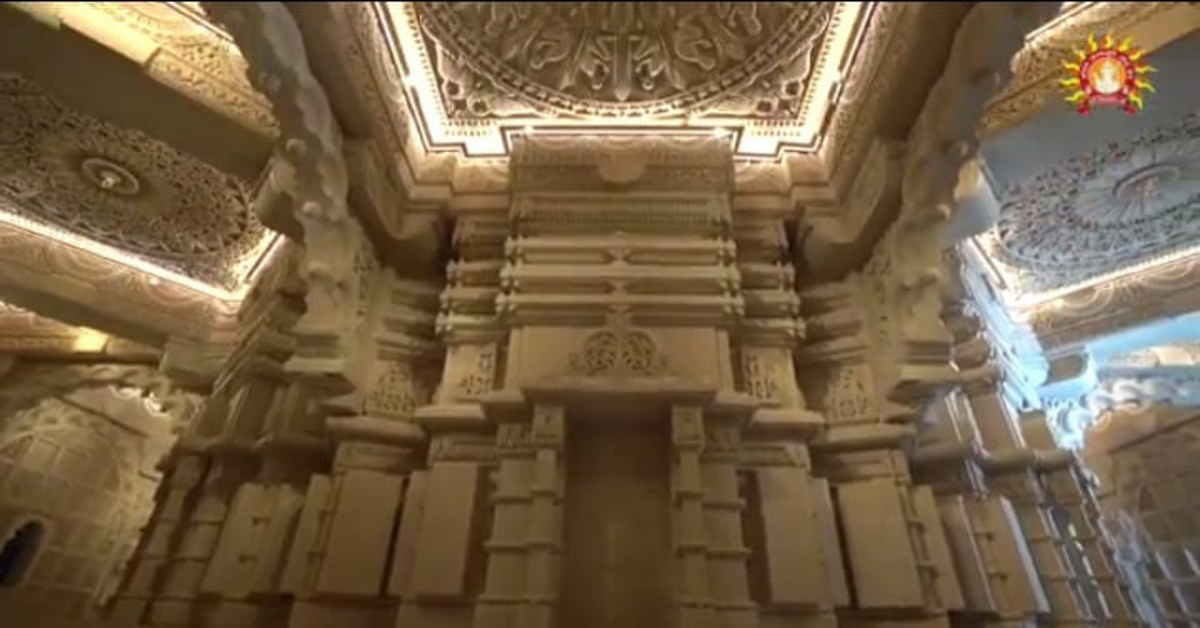 Ram Mandir