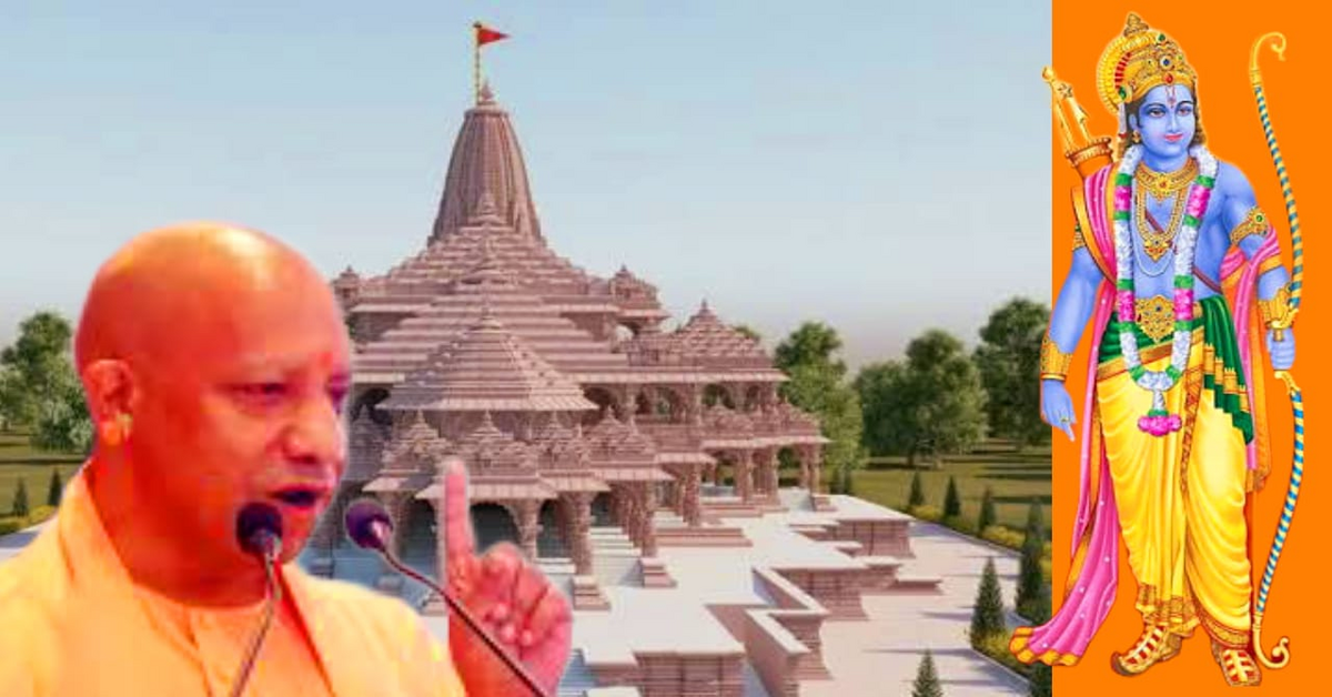 Ayodhya