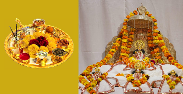 Ram Mandir
