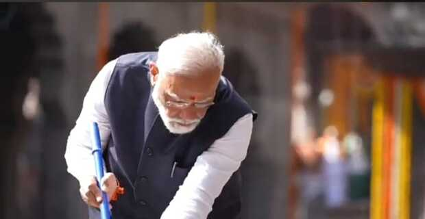 PM Modi