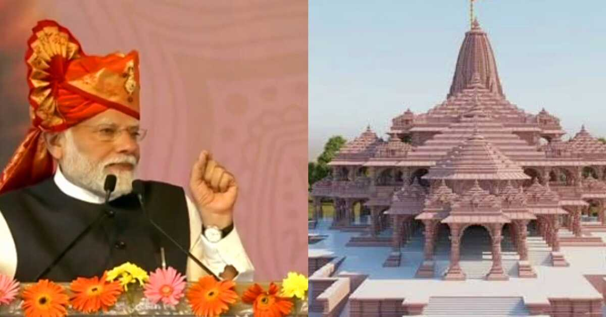 PM Modi