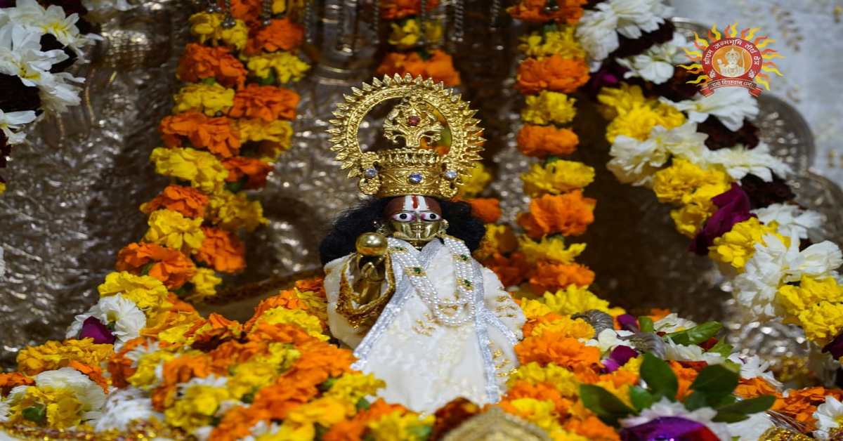 Ram Mandir