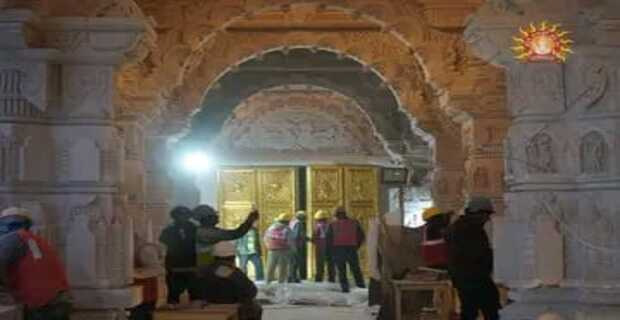 Ram Mandir