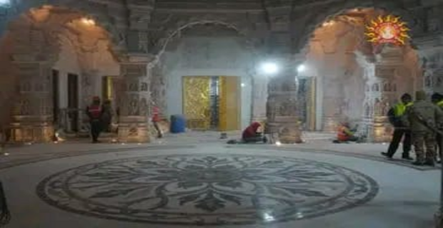 Ram Mandir