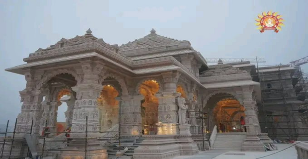 Ram Mandir