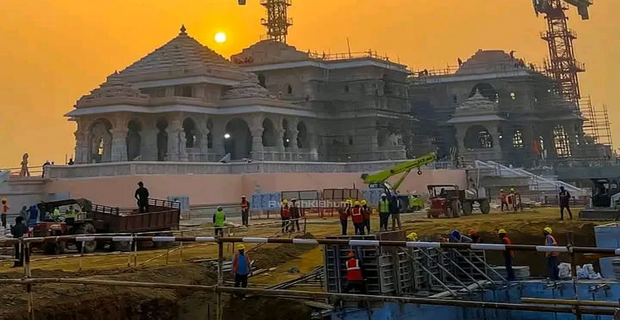 Ram Mandir