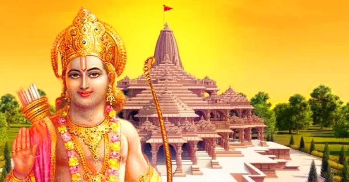 Ram Mandir