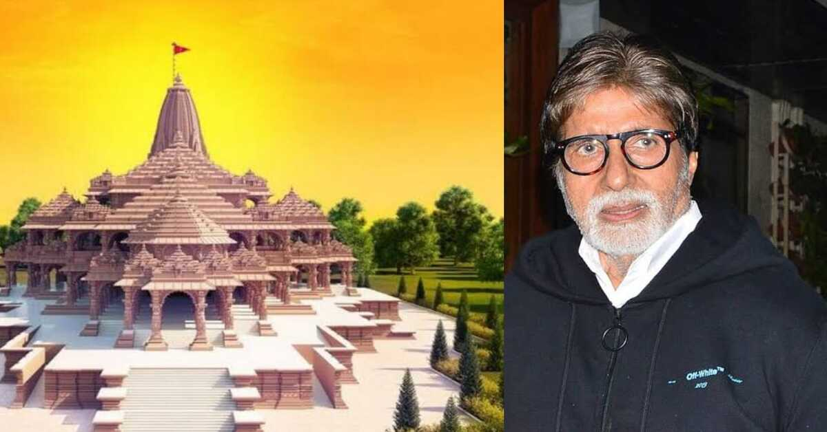 Amitabh Bachchan