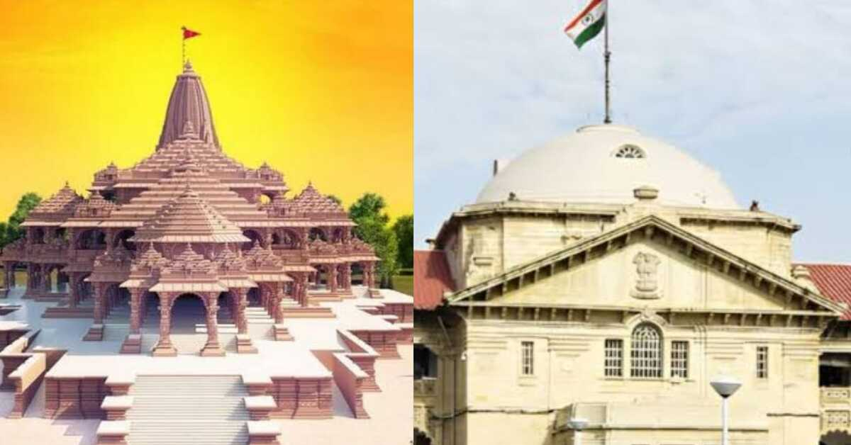 Ram Mandir
