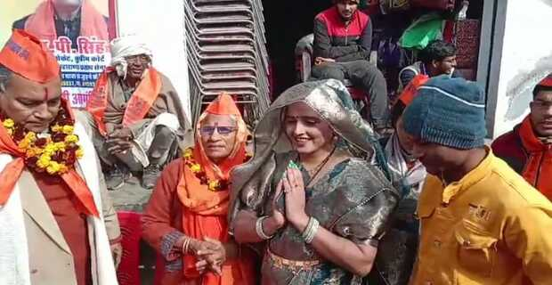 Seema Haider